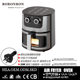 7L Stainless Steel Intelligent Convenient Air Fryer Household High-end Oven Mechanical Electric Fryer Air Fryer