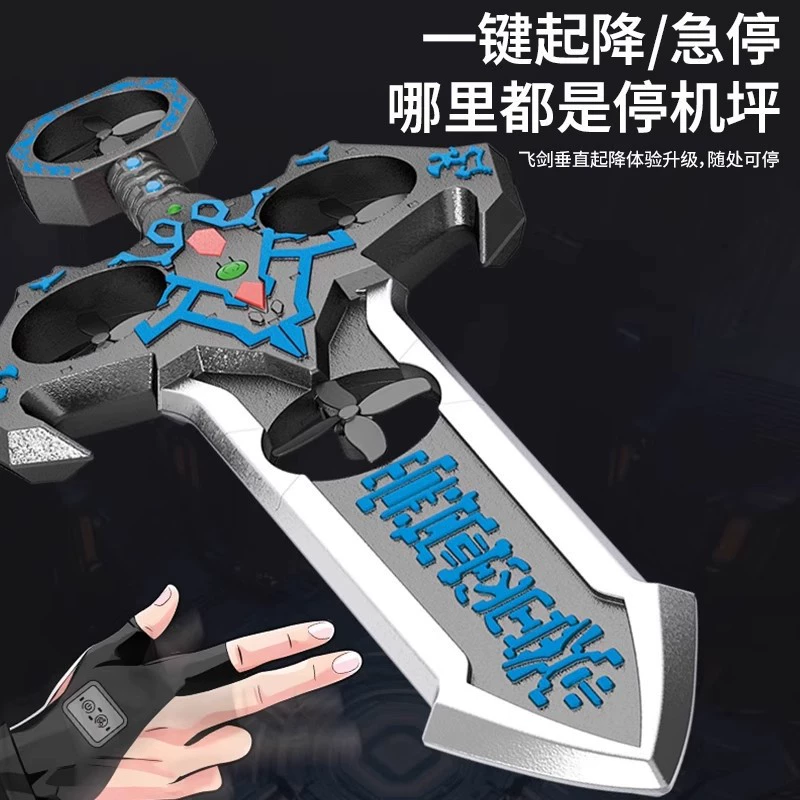 Неон unmanned дрон, легкий самолёт, игрушка
