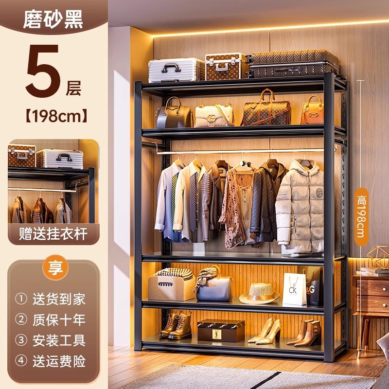 家用货架衣柜公寓卧室简易衣橱衣帽架出租房阳台多层开放式挂衣架|undefined