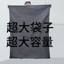 特大号棉被子玩具衣服收纳袋搬家打包快递行李防尘防水抽绳束口袋