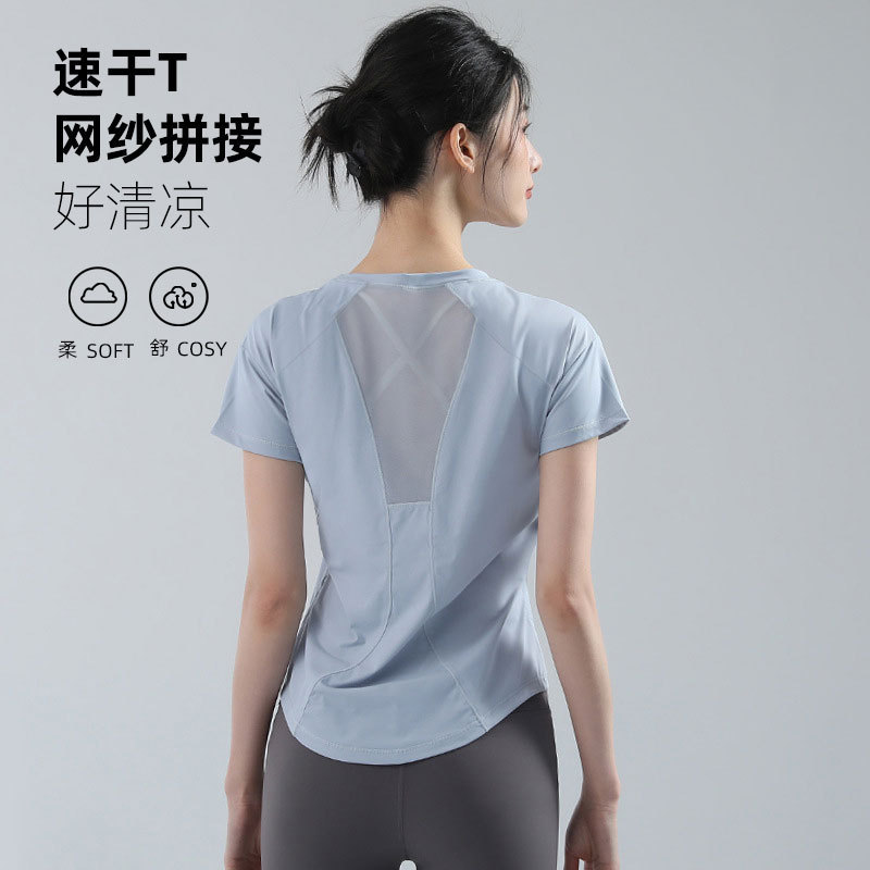 Summer Thin, Loose-Fitting, Slimming Sports Clothing for Women, Elastic Quick-Drying Clothing, Running Clothing, Yoga Clothing, Short-Sleeved Outdoor Clothing