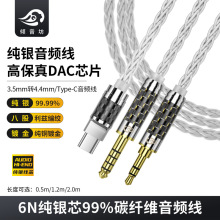 �A����0.5��ѩ�����yAUX3.5mmType-c4.4mm�֙C��܇��X���������