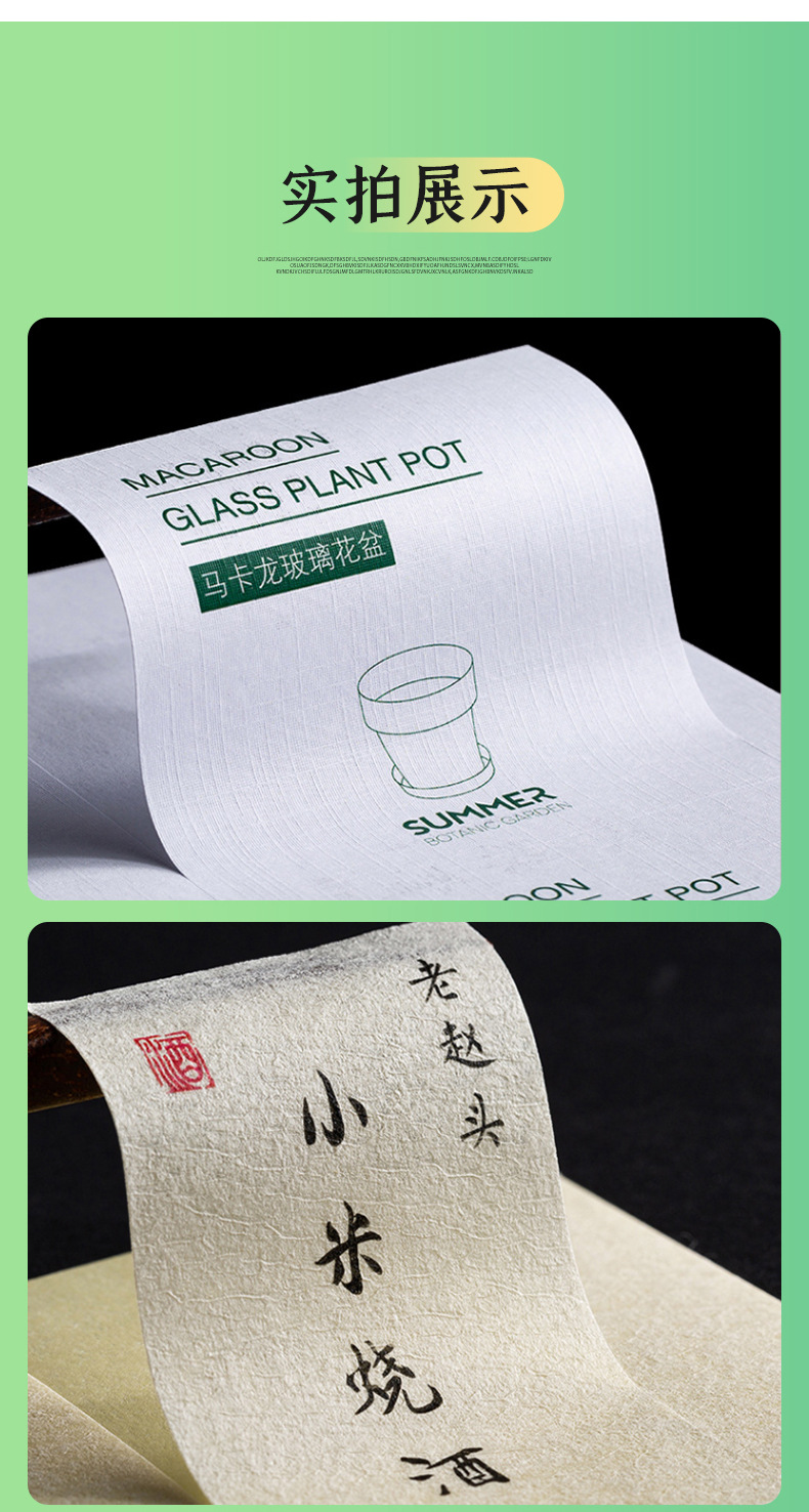 特种纸不干胶标签腰封印刷卷标UV热敏纸logo贴纸标纸防水抗高温-阿里巴巴