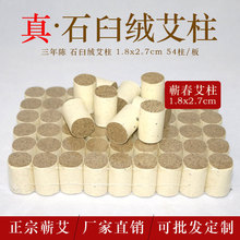 ʯ�ʰ��q���I����54���ؾİ��l�������a���l������������������