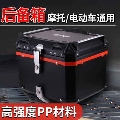 Motorcycle trunk | Universal Tool Box Thickened