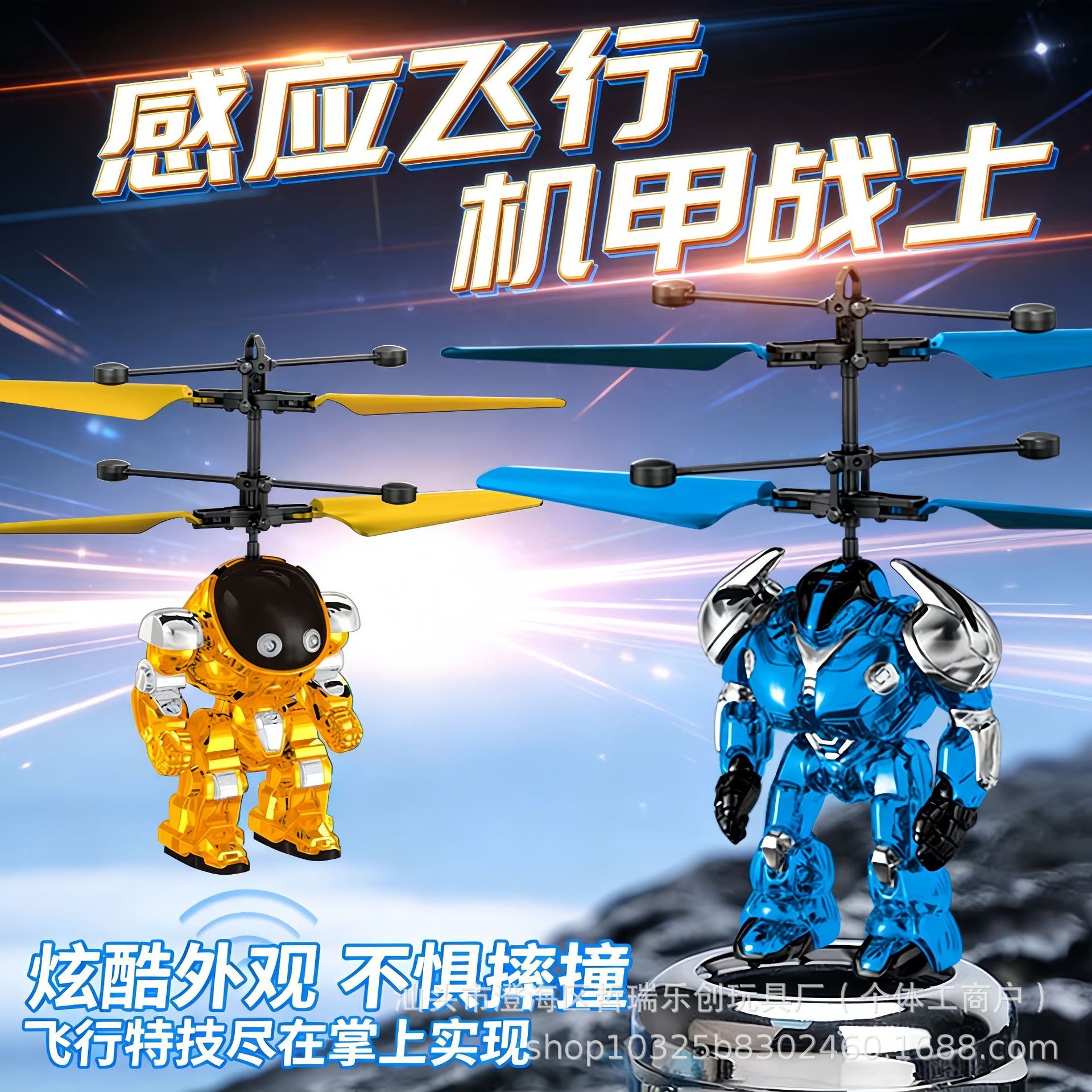 cross-border hot sale感应 mechwarrior project aircraft， levitating and drop-resistant gesture-controlled induction airplane children‘s toy
