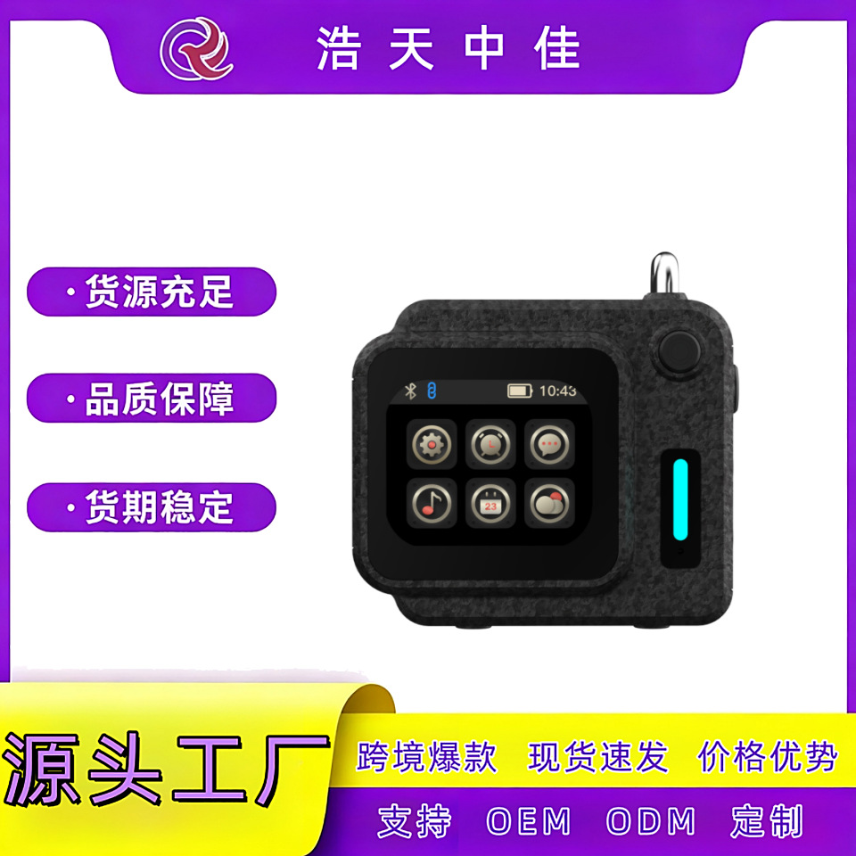 Cross-Border New Product Smart Screen Small Speaker V12 Cyberpunk Metal Wireless Bluetooth Mini Desktop Speaker