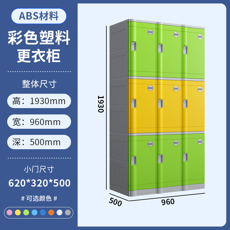 Alta de una sola puerta 620 de ancho 320 de profundidad 500 (precio de una sola puerta)