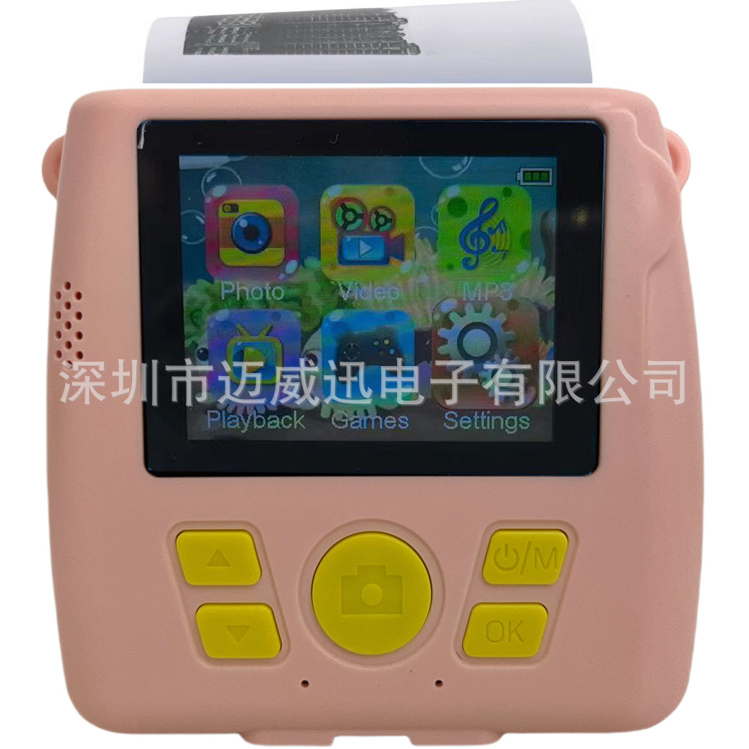 Cámara de impresión de cámara directa de fábrica de Myvision Cámara de impresión de papel térmico