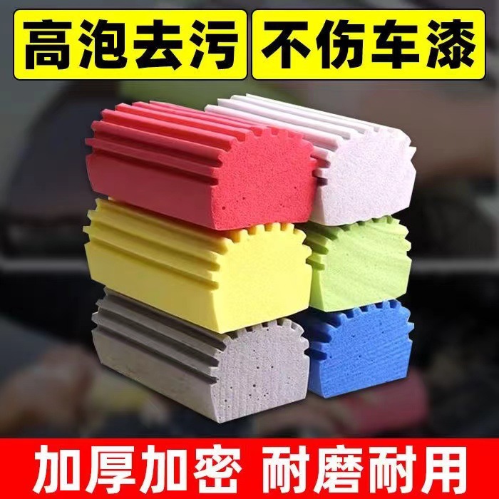 absorción de aceite esponja algodón toallas sin marcas sin manchas de agua inodoro nano esponja magia esponja multifuncional limpieza de boca estrecha