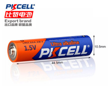 PKCELL Hot Sale  1.5V LR03 AAA Alkaline Battery