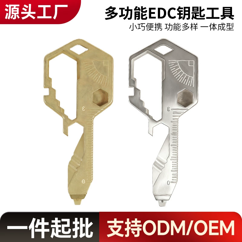 Хит продаж, 24-в-1 ключевой инструмент, многофункциональная отвертка, брелок, креативный гаджет, открывалка для бутылок вина