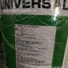 日本出光润滑油脂DAPHNE EPONEX GREASE  NO 0/1/ 2 / 3