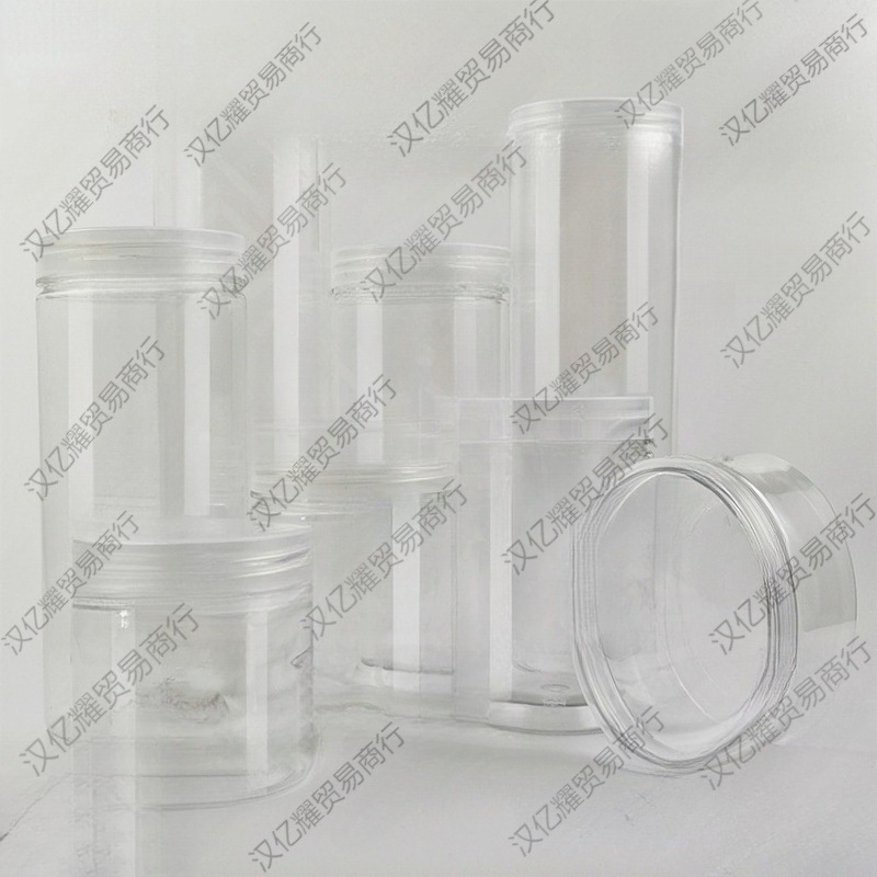 透明圆形塑料罐子食品密封罐文玩灌子饼干干果pet盒子一次性小瓶