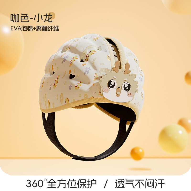 防摔宝宝护头婴儿童学步防撞头盔学走路头部防摔帽爬行|undefined