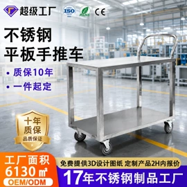 仓储货架;工具车;物流手推车