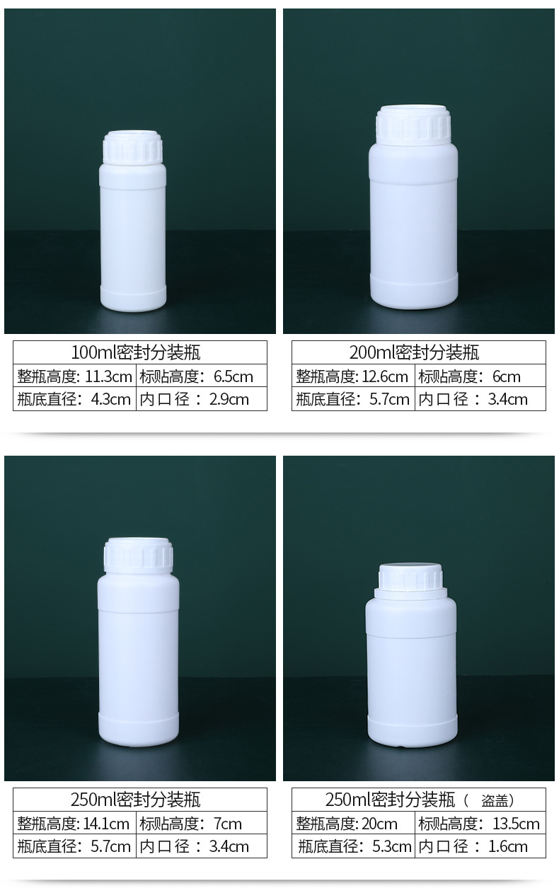 农药瓶_06.jpg