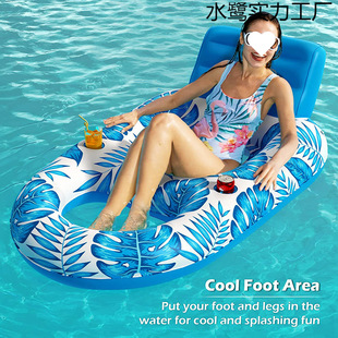 Inflatable Water Sunshade Seat, Pool Backrest, Lounge Chair, Floating Maple Leaf Floating Chair, Sand Floating Boat