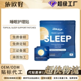 其他美妆工具;身体护理套装;个人护理加工