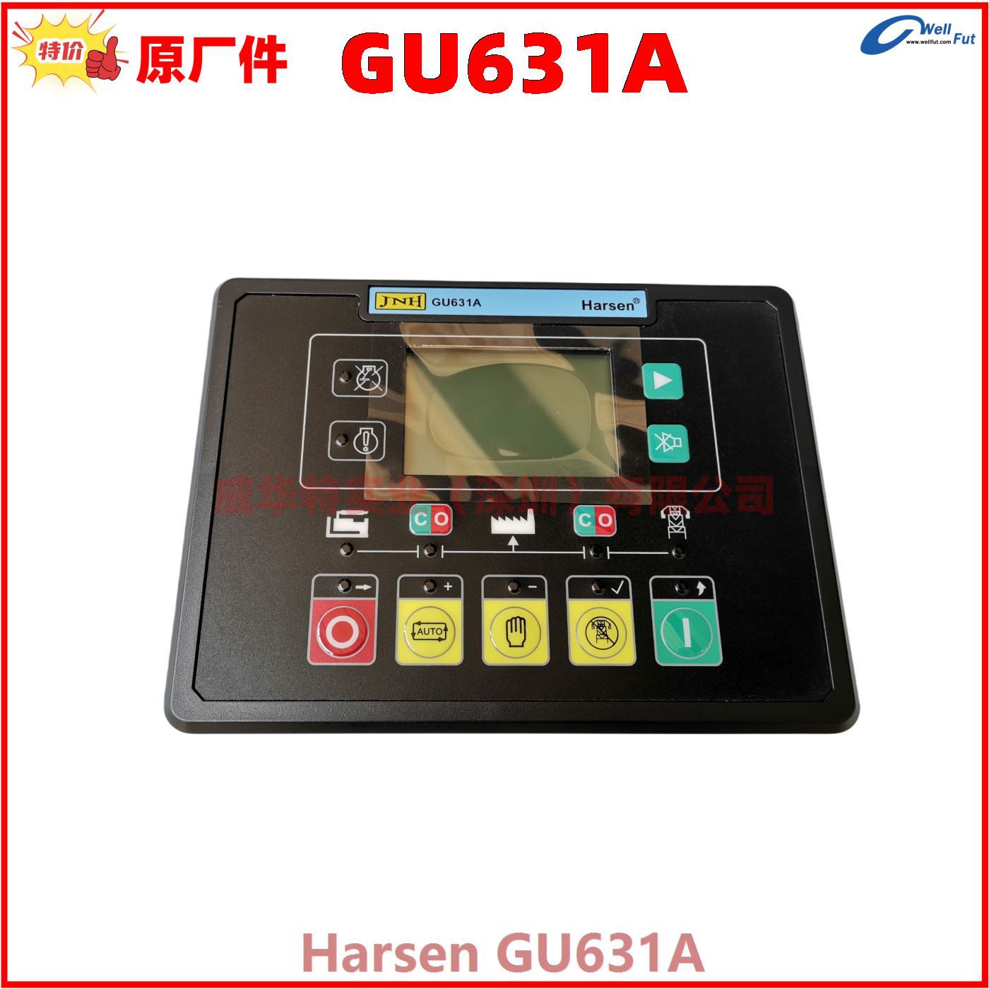 GU641CC 凯讯控制器GU640CC HARSEN控制器 GU640A GU641CC GU641B