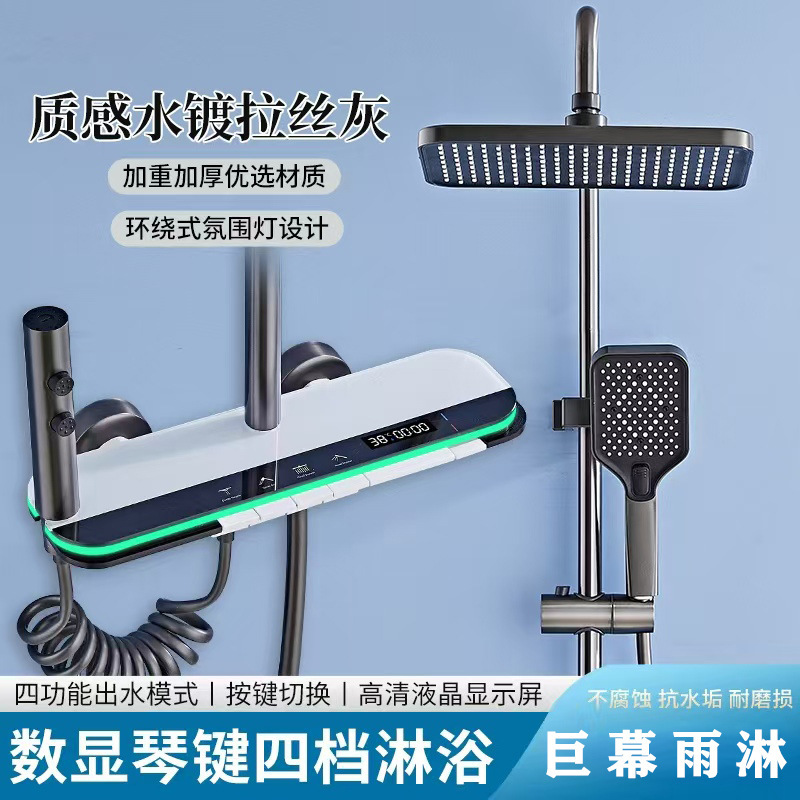Cross-border piano button space aluminum shower suit four-speed adjustment booster nozzle large water output shower head Cross-border piano button space aluminum shower suit four-speed adjustment booster nozzle large water output shower head
