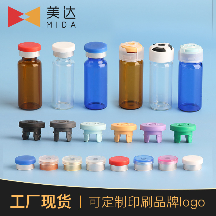 厂家现货5ml10ml西林瓶 冻干粉卡口瓶玻璃安瓶 精华液护发精油瓶