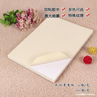 �װײ��㼈��ɫ�����z��ӡ�� �طN�˺��N�� ���~�˴ּy���z��ӡˢ