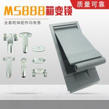 MS888��׃�i�C�����վ��ʽ׃�վ��늷��T�iMS887��|��֧���i��