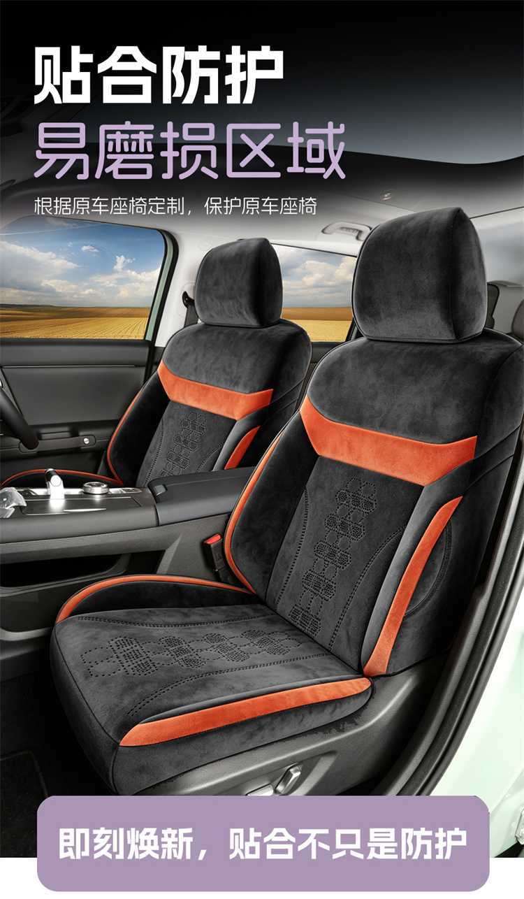 2027 Beijing BJ30 car seat covers, suitable for all seasons, full-coverage seat cushions, BJ30 Rams seat covers