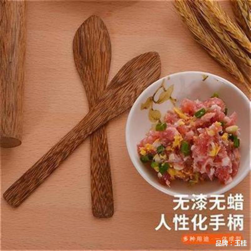 包饺子用的扁尺子鸡翅木馅勺包饺子馄饨包子工具挖馅勺实木无漆无