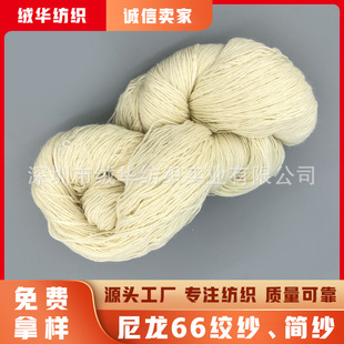 ��ë�g���ֹ�����66�طN���� ���|��Ⱦ��ȼ��̺�� ���z�����g����