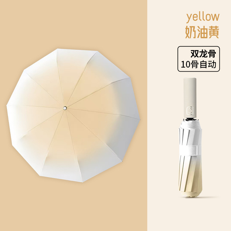 自動傘 24 ボーンビニール日焼け止め UV 日傘折りたたみハイエンドダブルボーン日傘卸売|undefined