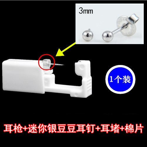 Dispositivo de perforación de oreja desechable pistola perforadora de oreja dolor bajo herramienta de perforación de oreja pistola de uñas de oreja