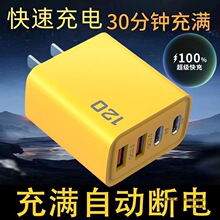 �֙C���usb�����PD����^���ͨ��typec���^�m�ð�׿�O���A��С
