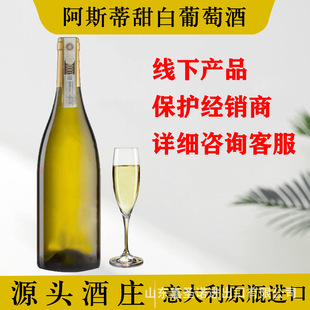 �����ԭƿ�M��DOCG��˹��Ī˹�������ݾ�������Ѿ�����������l