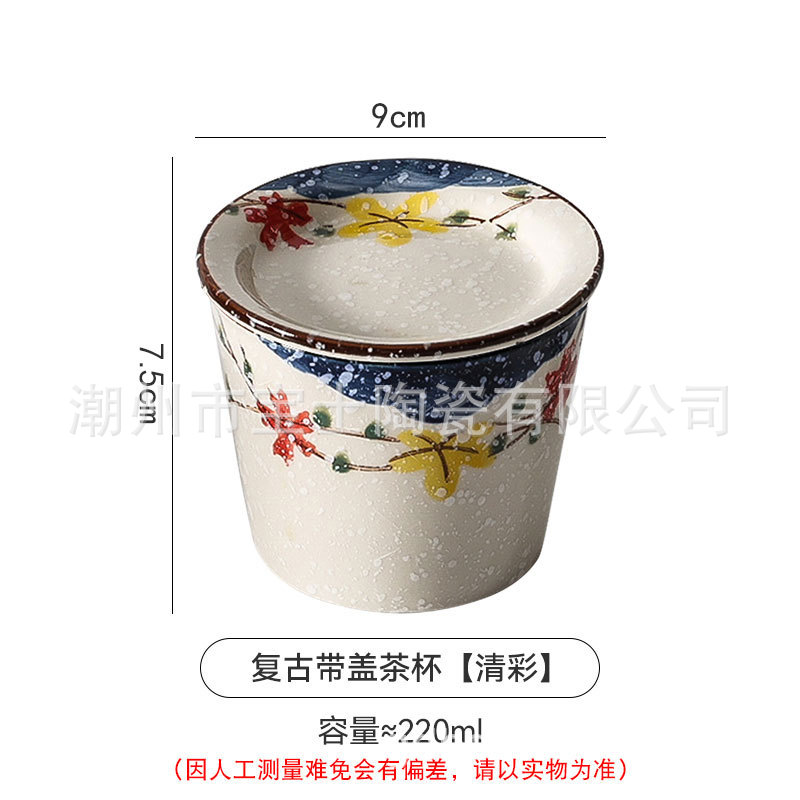 Pig mouth cup with lid-Qingcai