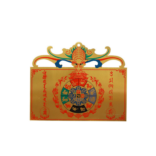 Brass Painted Bronze Medal Tianguan Blessing Bronze Medal Shanhai Town Tai Sui Wall Nine Palaces Bagua Bronze Crafts Manufacturer
