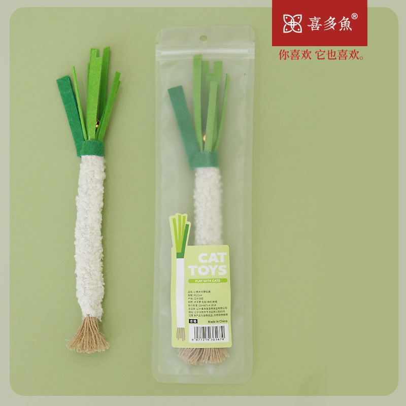新しい木製タデネギ猫のおもちゃ卸売模擬野菜噛みつき防止自己楽しい歯ぎしり面白い猫ペット用品|undefined