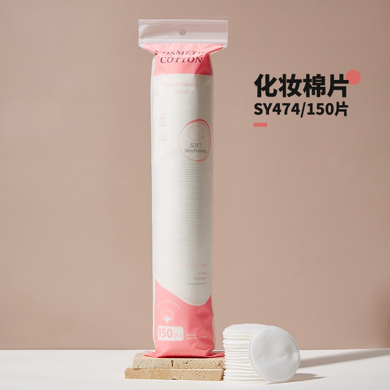 LMLTOP algodón circular sándwich, 80 piezas de algodón redondo, aplicación húmeda, eliminación de maquillaje, suministro transfronterizo exclusivo SY443