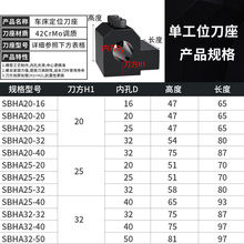 数控刀座双工位车床刀架内径辅助刀座刀套钻头打孔u钻夹具美之程