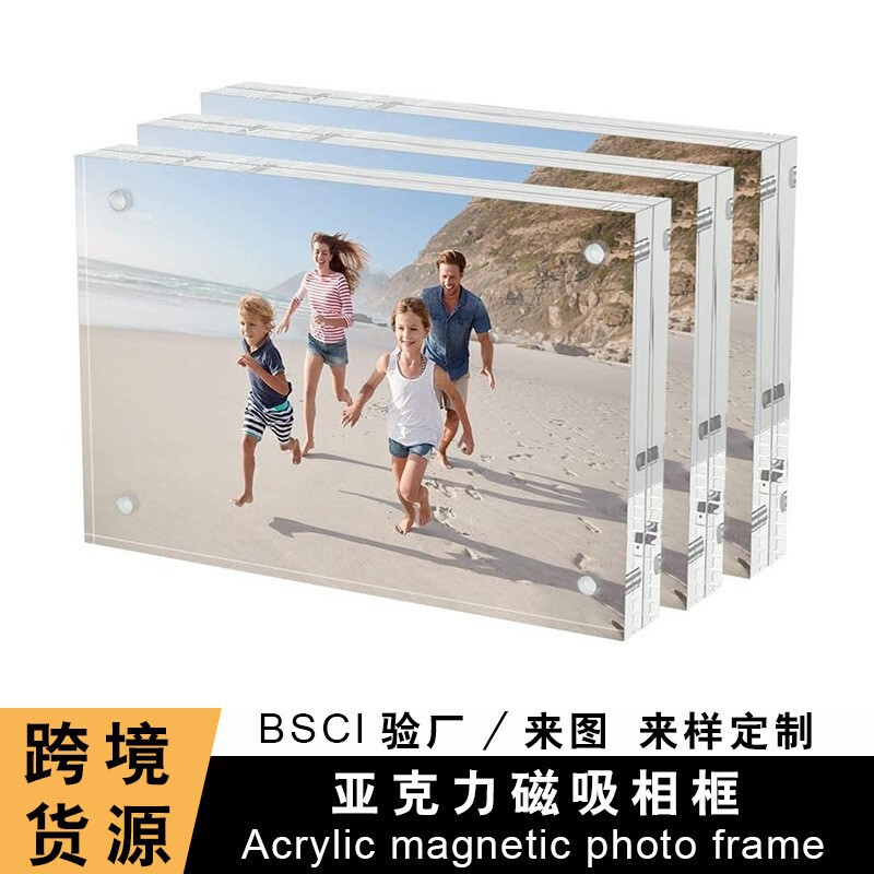 Cross-Border Hot Selling Acrylic Photo Frame Magnetic Table Square Card Brick Crystal Picture Frame Display Card Transparent Photo Frame Wholesale
