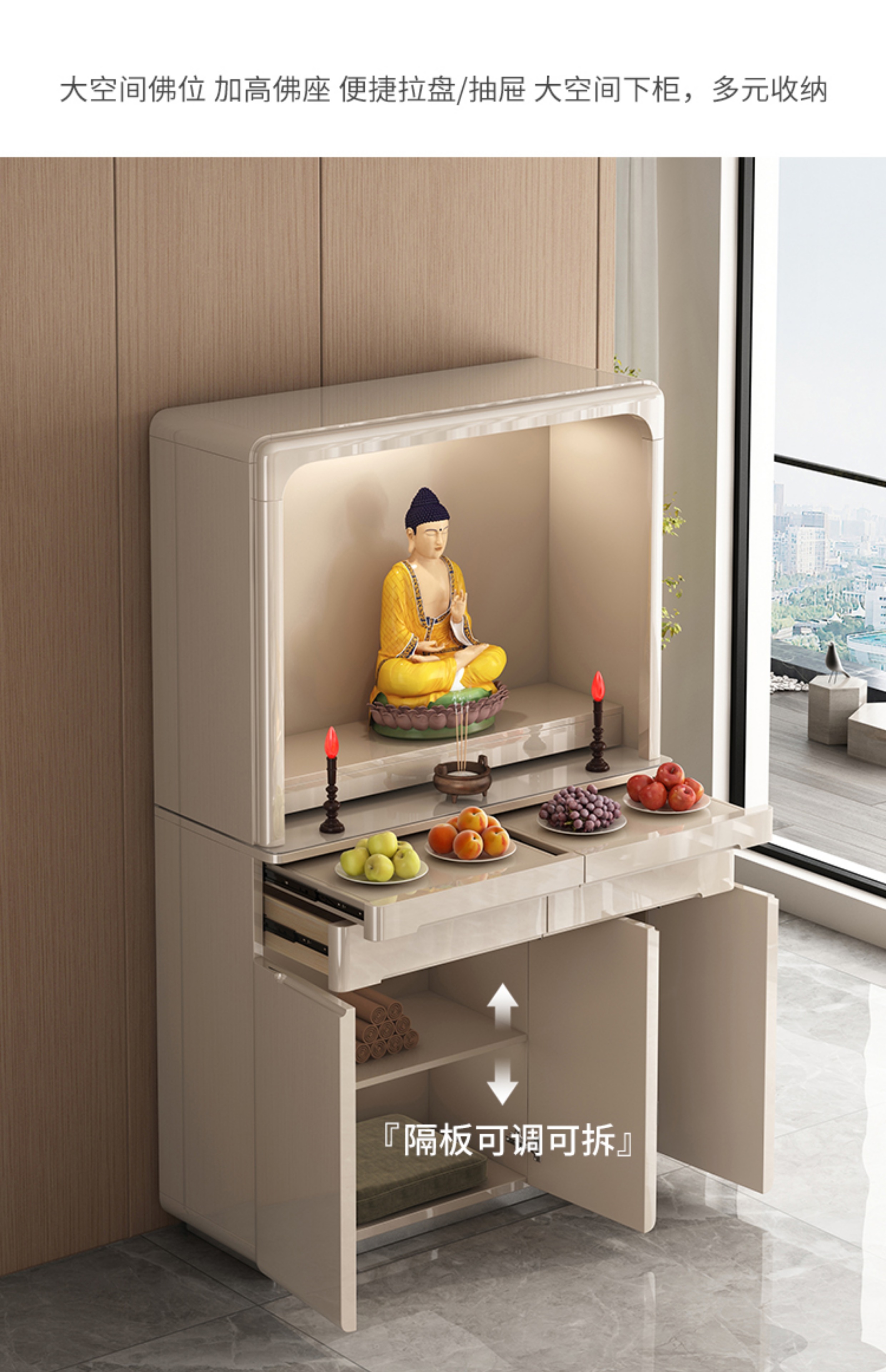 佛龛供桌神台现代轻奢小型神龛立柜家用佛台佛柜客厅财神爷香案台-阿里巴巴