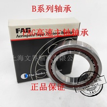 �¹�B71914-C-T-P4S-ULB71914-E-T-P4S-UL�ǽӴ����