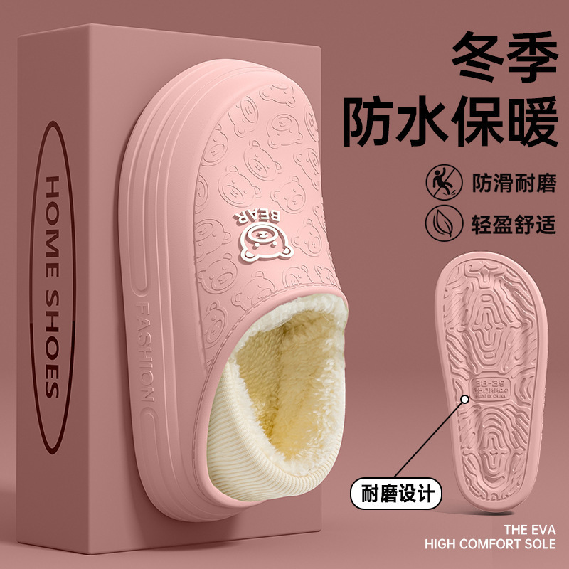 男士包跟防水棉拖鞋男居家日用外穿情侣款防滑防臭保暖EVA棉鞋女|undefined