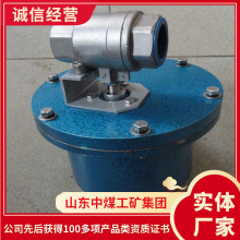 山东出售电动球阀  中煤矿用隔爆型电动球阀  矿用爆型电动球阀球