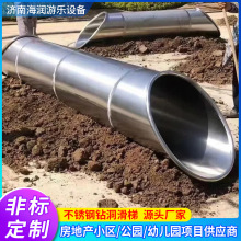 户外小区幼儿园不锈钢钻洞隧道爬筒儿童游乐设施幼儿园钻洞滑梯