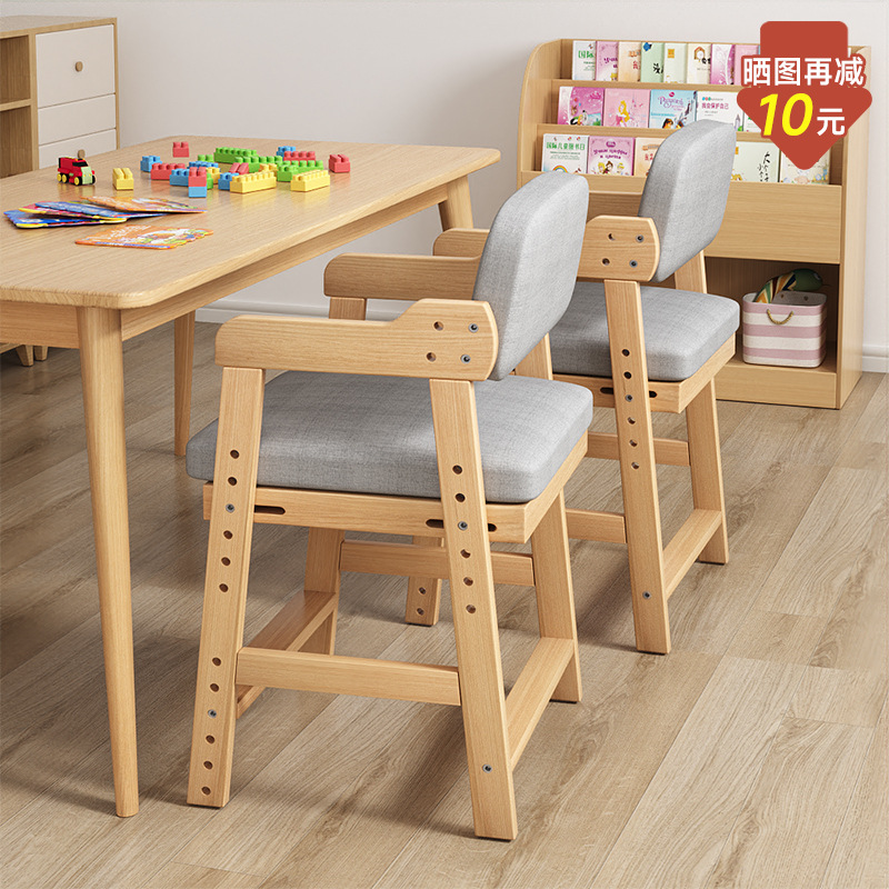 Children's Learning Chair Solid Wood Liftable Work Backrest Chair Stool Primary School Students Writing Desk Chair Baby Dining Chair