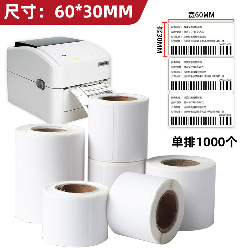 Tres rollos de etiquetas de papel térmico autoadhesivas, impresión de marcas en blanco autoadhesivas, códigos de barras de fila única y doble, pegatinas autoadhesivas individuales express