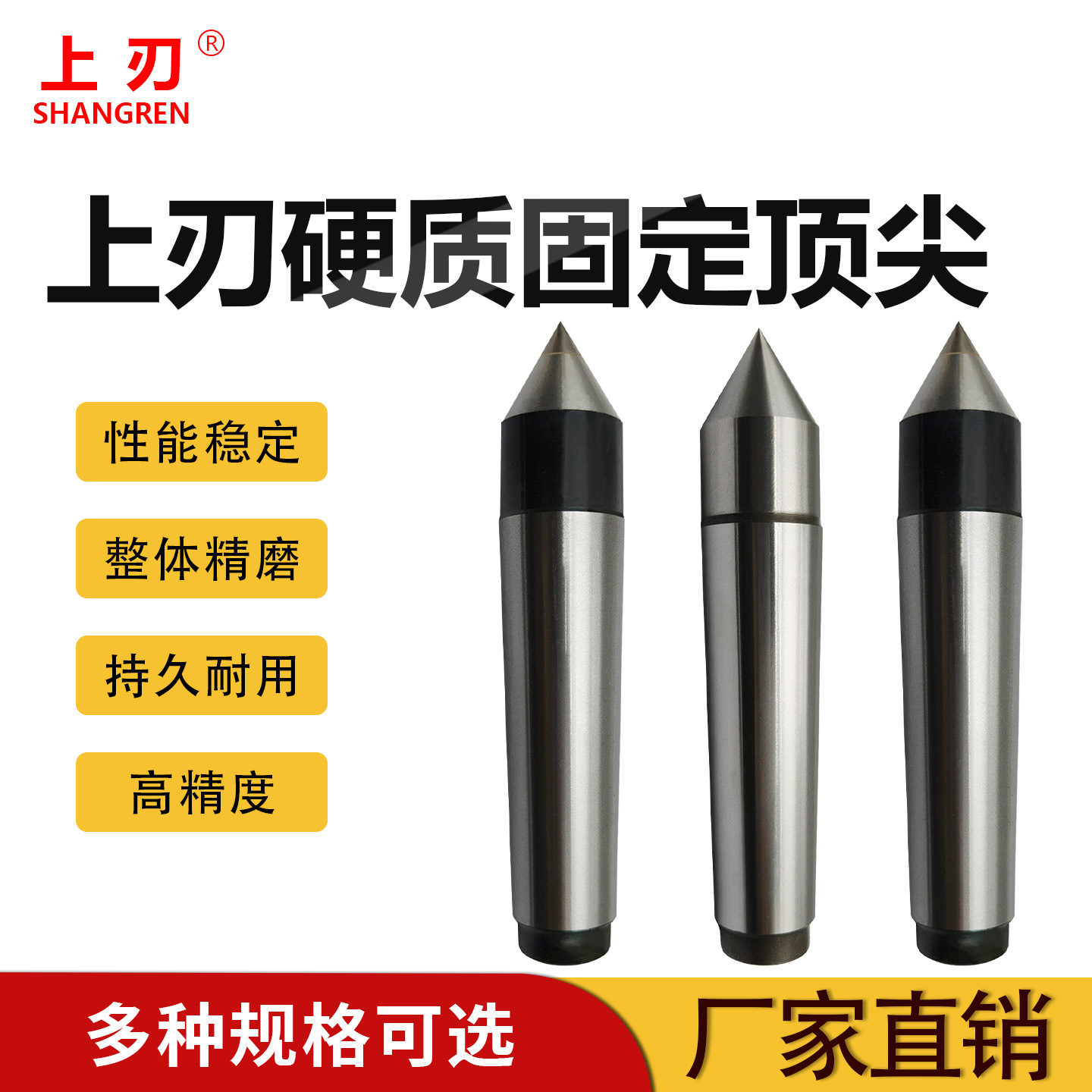 Fixed white steel alloy thimble Mohs fixed lathe machine tool big…