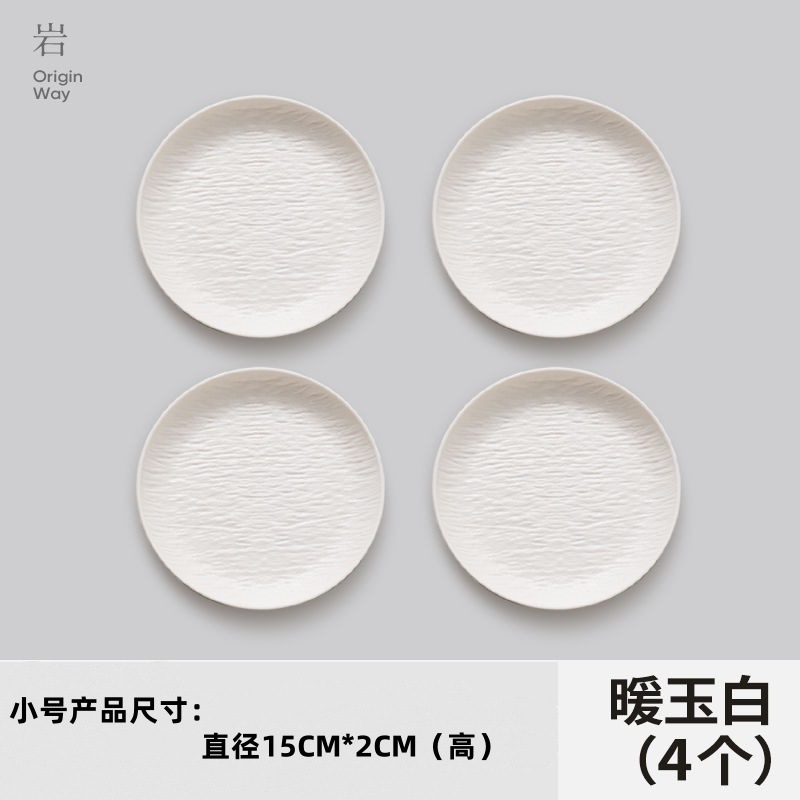 岩板紋吐骨皿家庭用骨食卓ごみかすおかず皿食品級皿ケーキ皿軽食皿|undefined